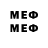 Мефедрон мяу мяу Grey Black