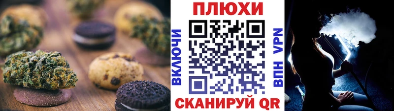 Cannafood марихуана  как найти закладки  Закаменск 