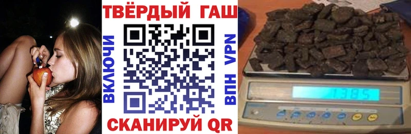 купить  сайты  Закаменск  Гашиш убойный 