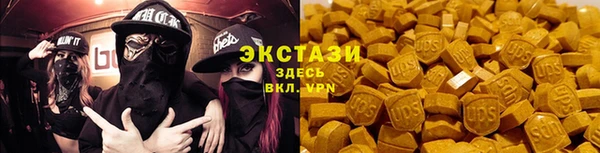 мяу мяу кристалл Армянск