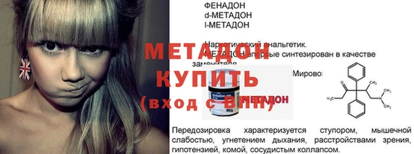 MDMA Premium VHQ Арсеньев