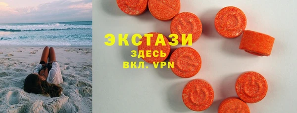 MDMA Premium VHQ Арсеньев