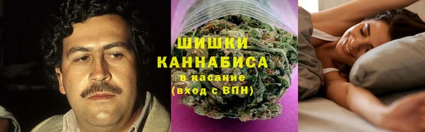 мяу мяу кристалл Армянск