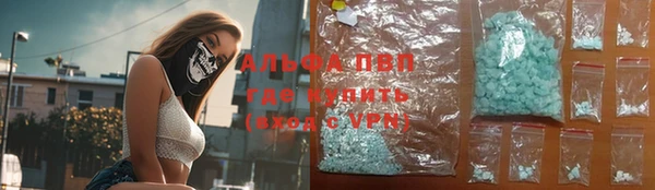 мяу мяу кристалл Армянск