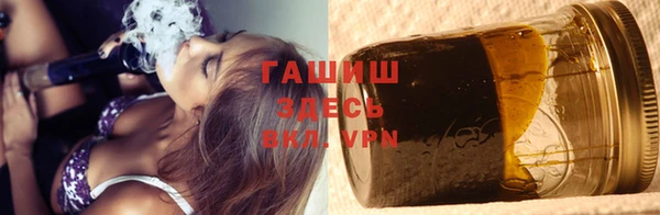 мяу мяу кристалл Армянск