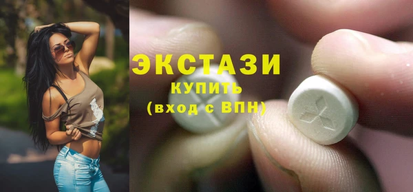 мяу мяу кристалл Армянск