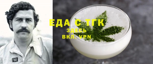 мяу мяу кристалл Армянск