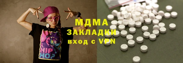 MDMA Premium VHQ Арсеньев