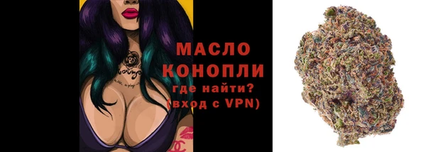 гашишное масло Аркадак