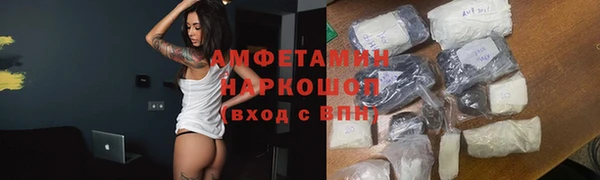 мяу мяу кристалл Армянск