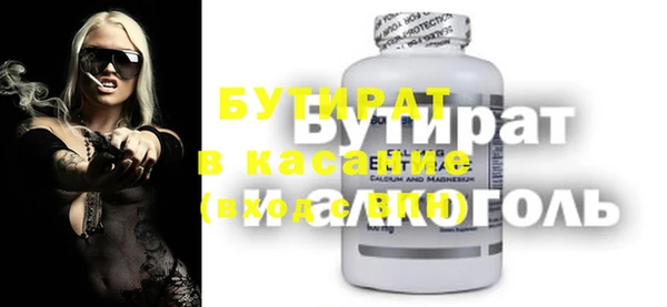 MDMA Premium VHQ Арсеньев