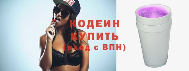 мяу мяу кристалл Армянск