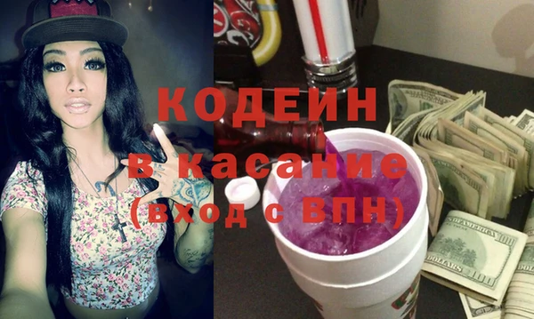 MDMA Premium VHQ Арсеньев