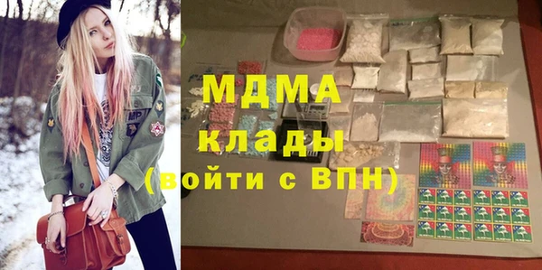 MDMA Premium VHQ Арсеньев