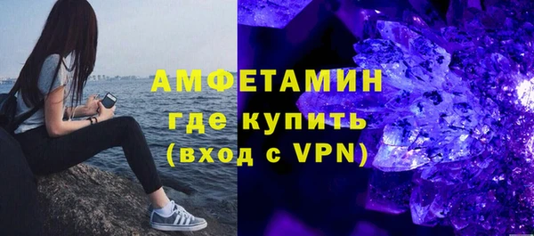 мяу мяу кристалл Армянск