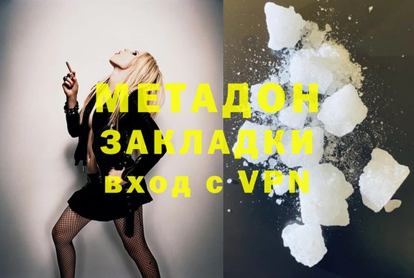 MDMA Premium VHQ Арсеньев