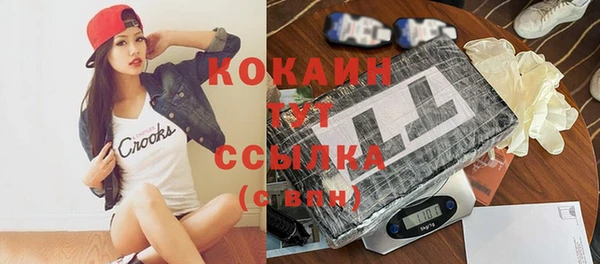 MDMA Premium VHQ Арсеньев