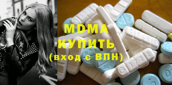MDMA Premium VHQ Арсеньев