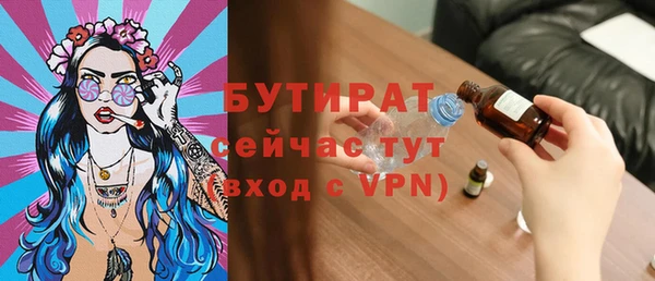 MDMA Premium VHQ Арсеньев