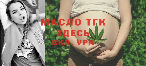 MDMA Premium VHQ Арсеньев