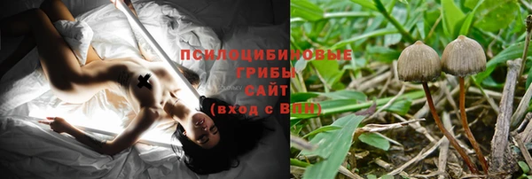 мяу мяу кристалл Армянск
