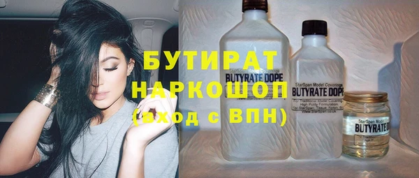 гашишное масло Аркадак
