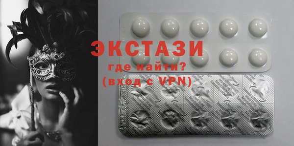 MDMA Premium VHQ Арсеньев