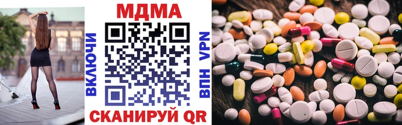 MDMA молли  как найти закладки  Закаменск 