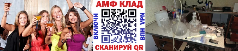 мега как зайти  Закаменск  Метамфетамин Methamphetamine 