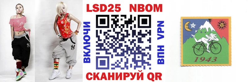blacksprut зеркало  Закаменск  Марки N-bome 1,8мг 