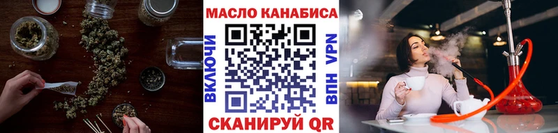 ТГК Wax  купить  цена  ОМГ ОМГ маркетплейс  Закаменск 